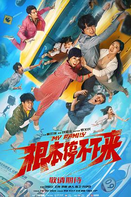 被允许的女人